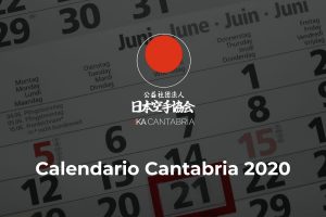 Lee más sobre el artículo Calendario JKA Cantabria 2020
