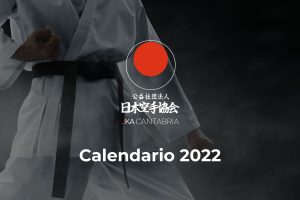 Lee más sobre el artículo Calendario 2022