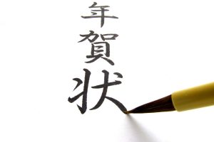 Lee más sobre el artículo Taller Shodo