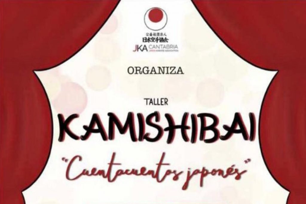 Lee más sobre el artículo Taller de Kamishibai