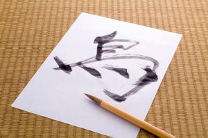 Lee más sobre el artículo Taller de Shodo